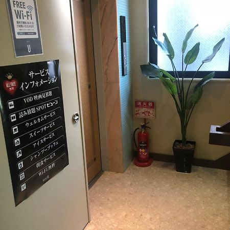 Hotel U Tokyo Dış mekan fotoğraf