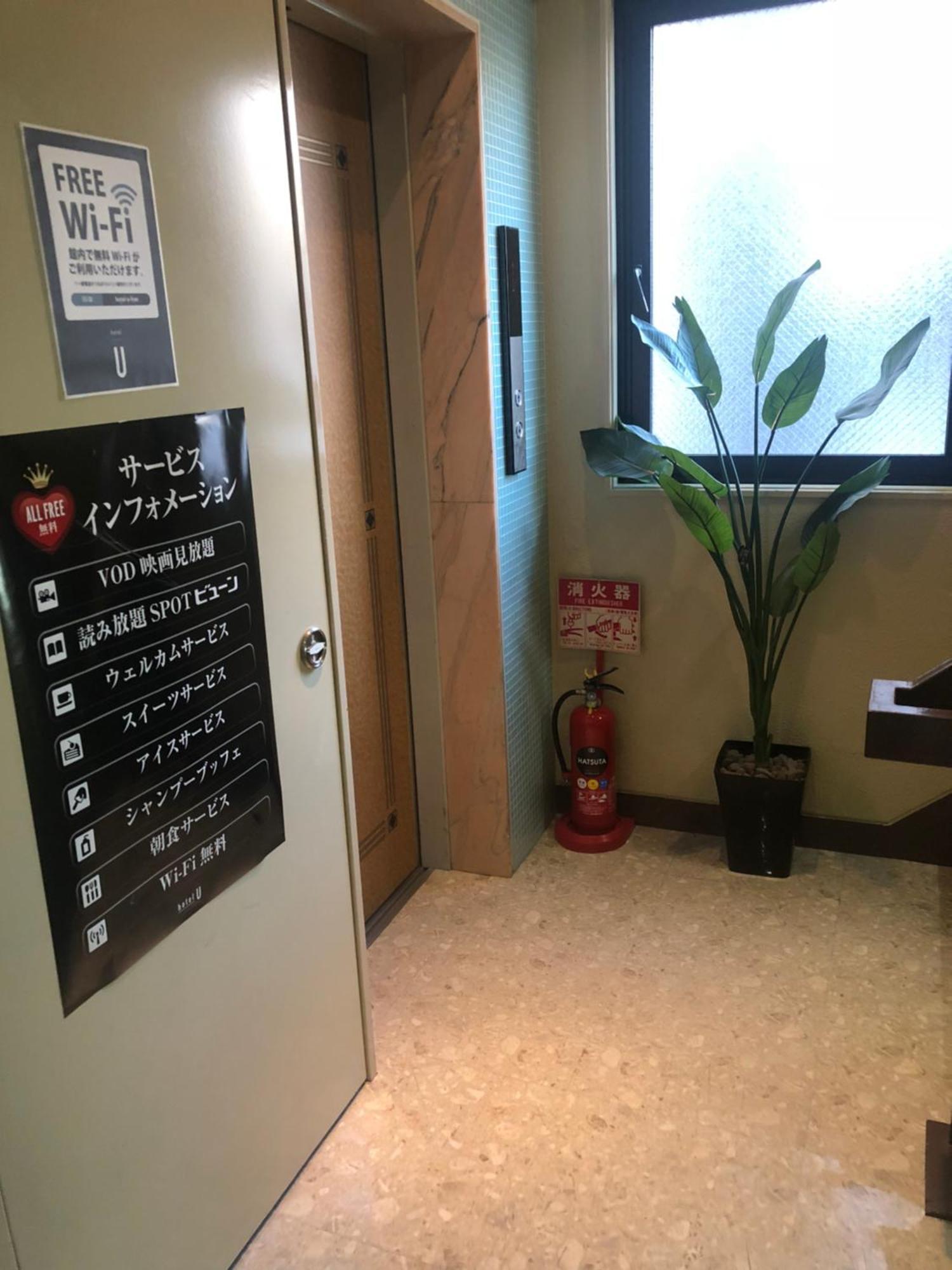 Hotel U Tokyo Dış mekan fotoğraf