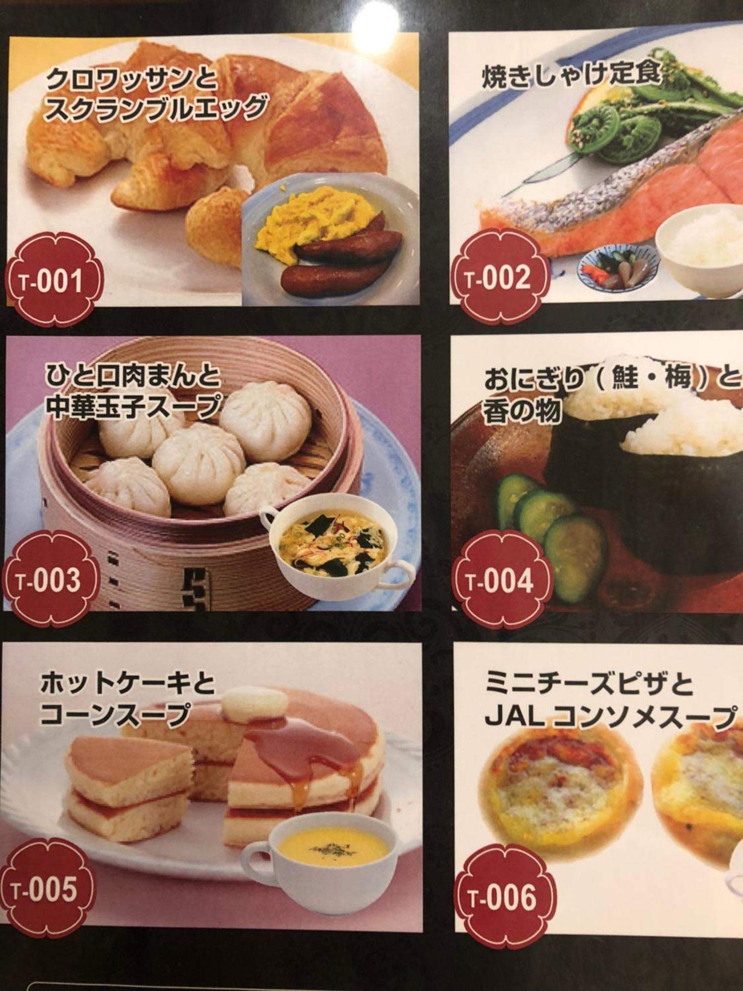 Hotel U Tokyo Dış mekan fotoğraf
