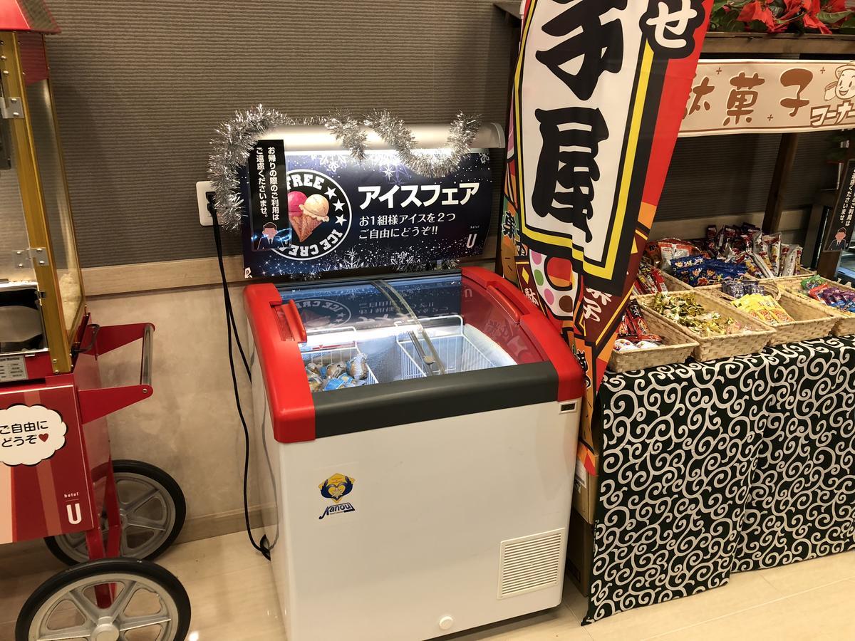 Hotel U Tokyo Dış mekan fotoğraf