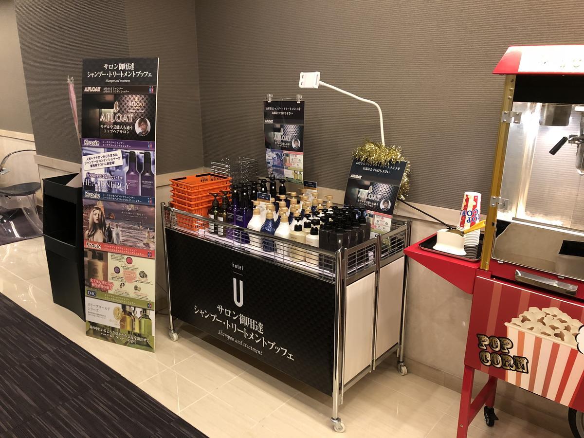 Hotel U Tokyo Dış mekan fotoğraf