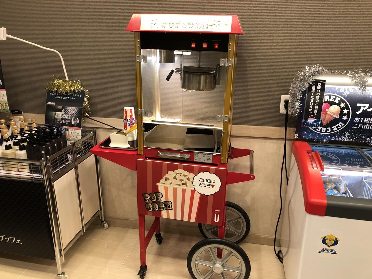 Hotel U Tokyo Dış mekan fotoğraf